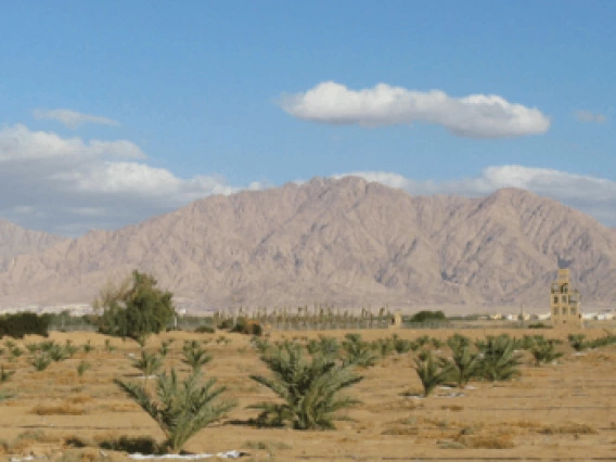 Arava Valley